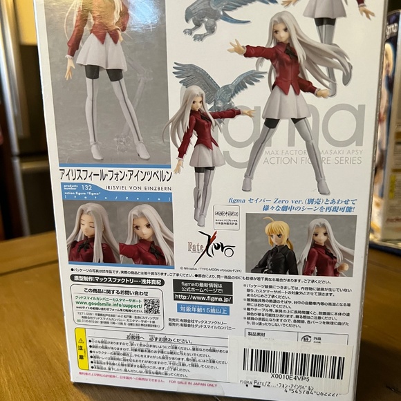 Figma max factory 132 - Picture 2 of 5